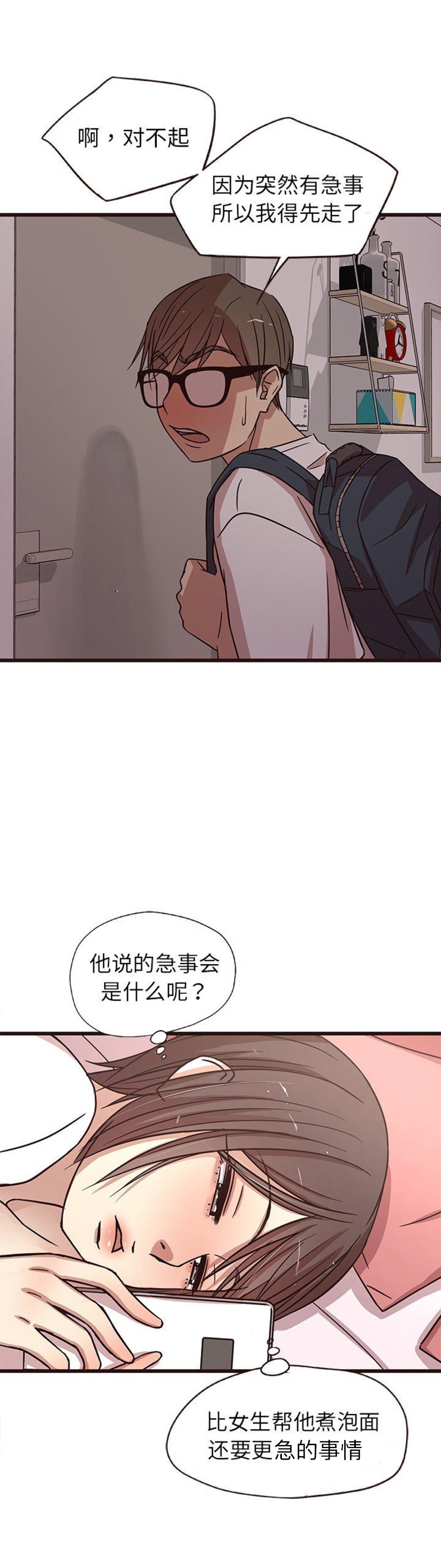 第12话9