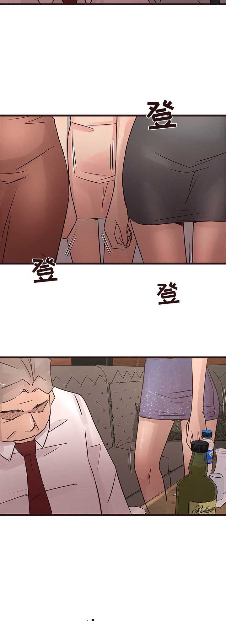 第38话10