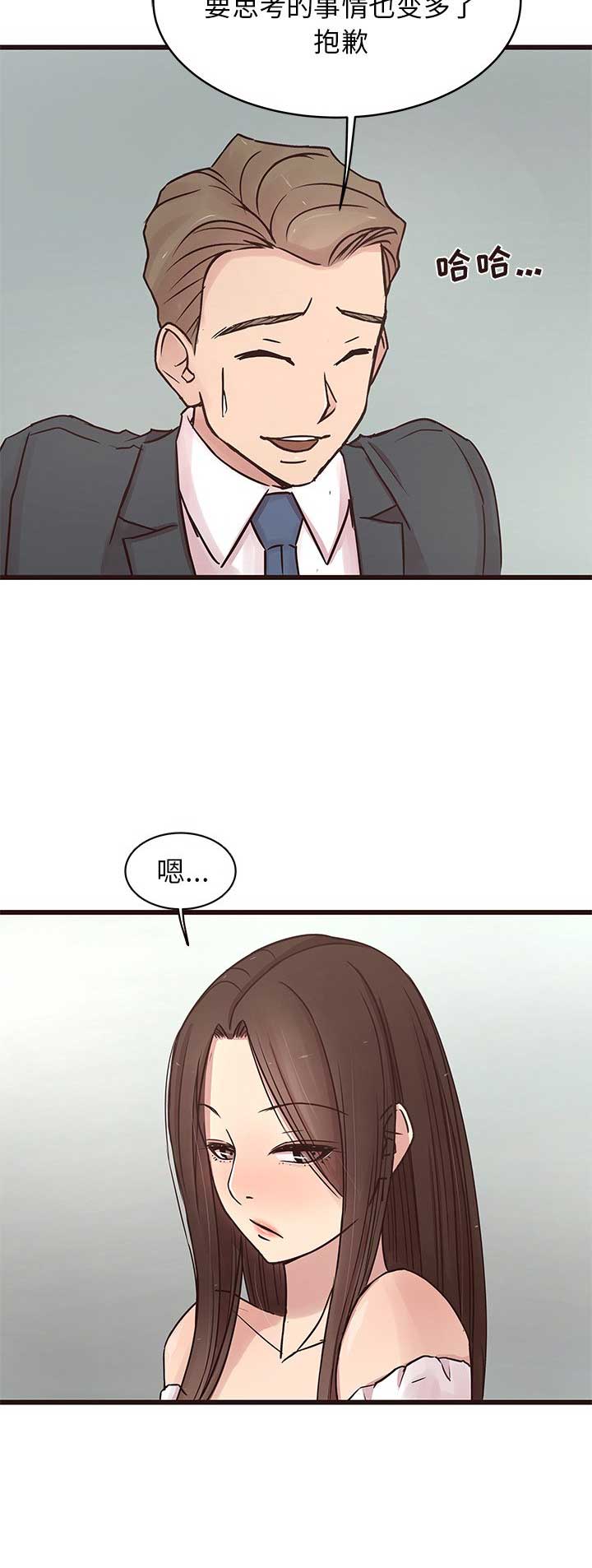 第55话10