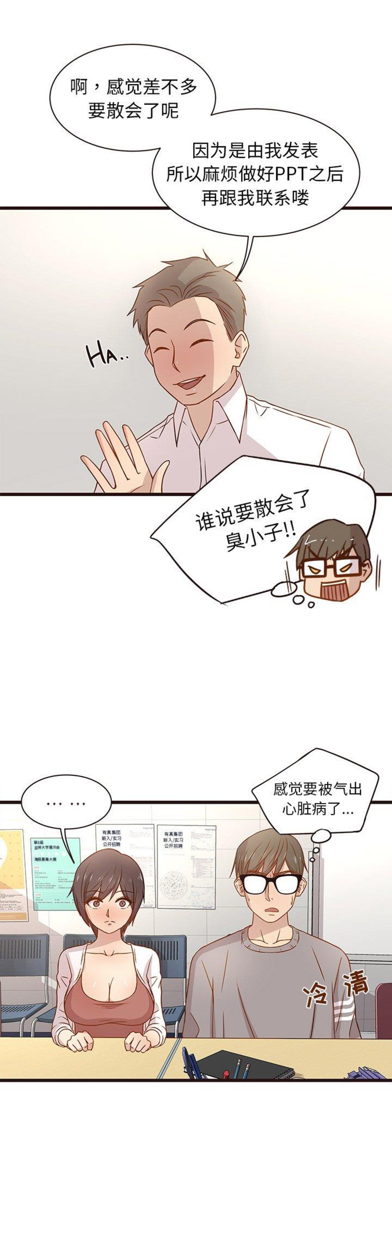 第6话6