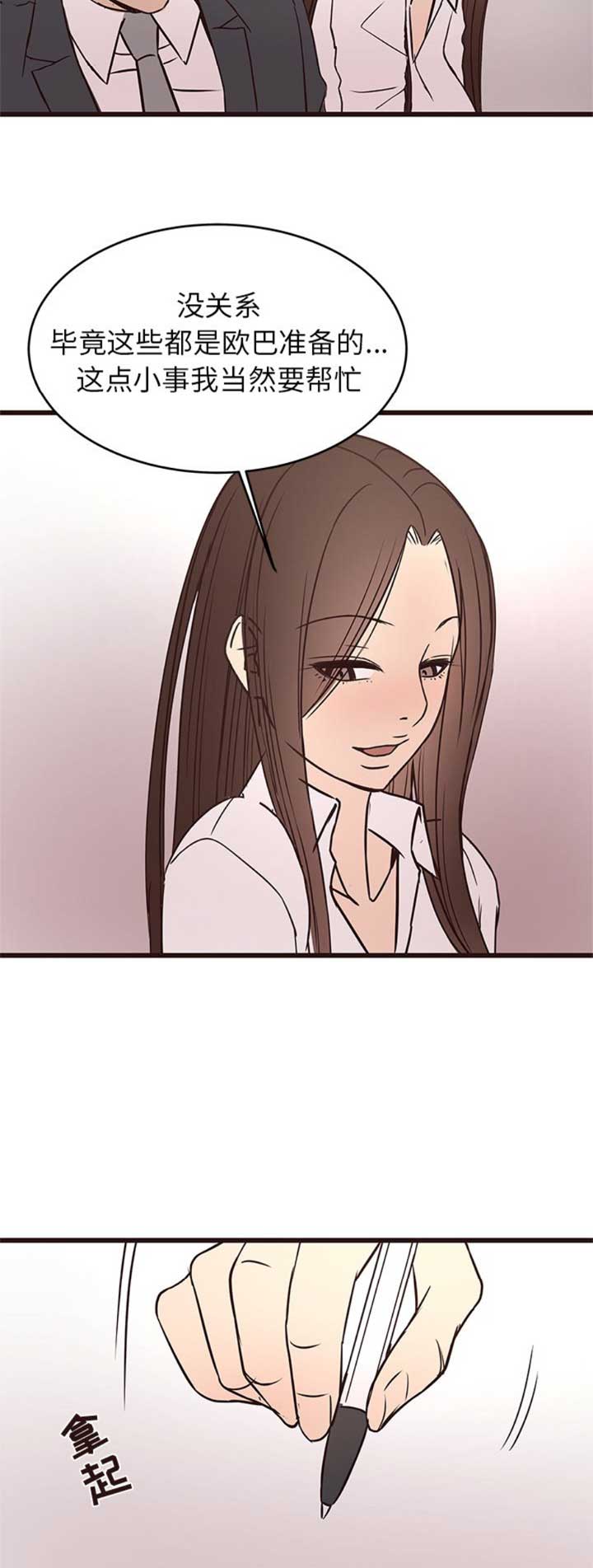 第65话2