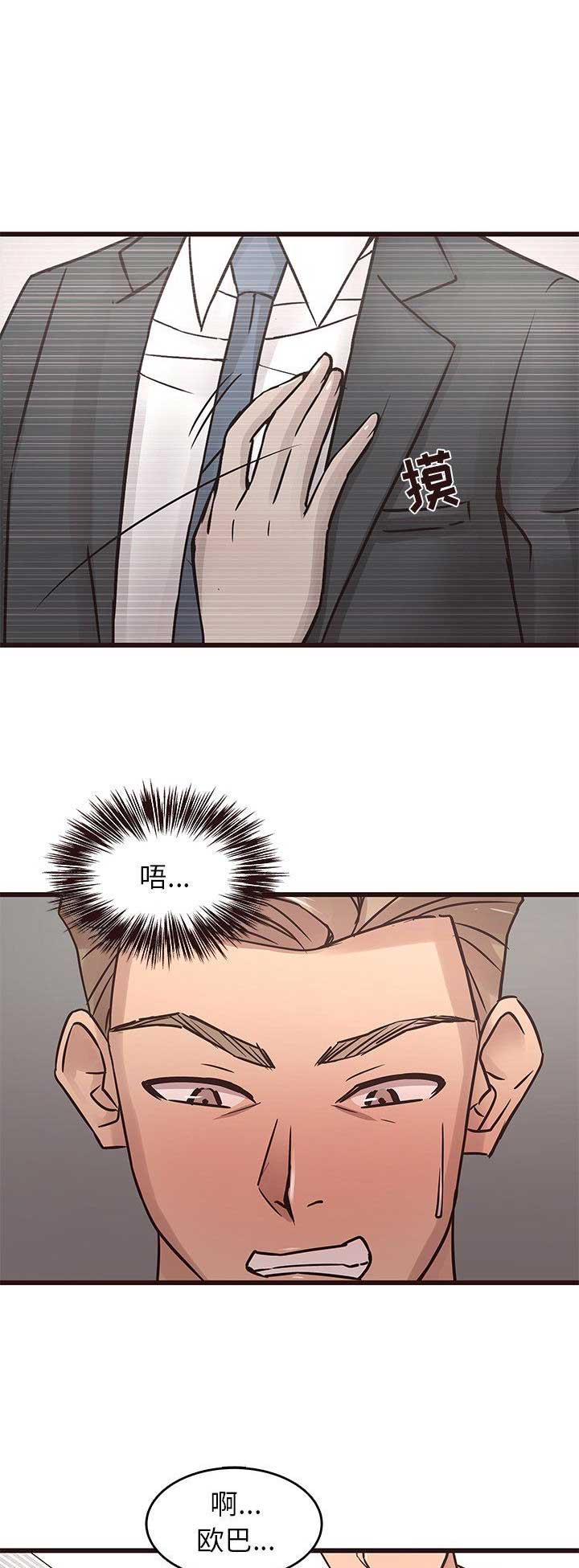 第43话6