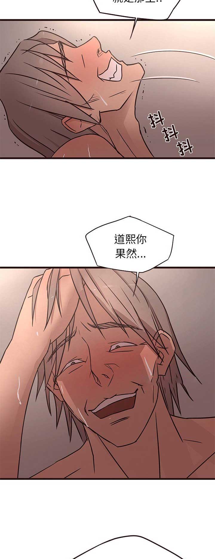 第23话3