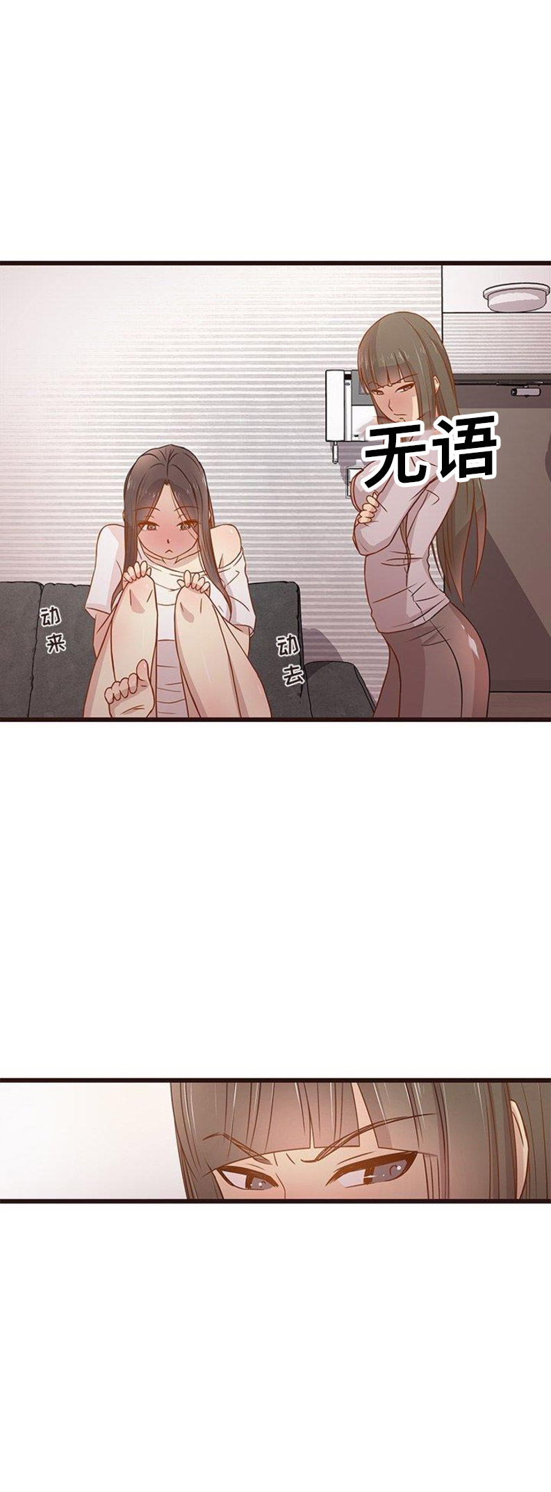 第5话10