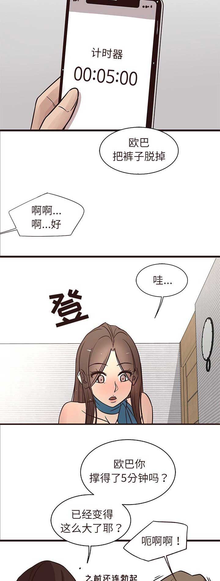 第30话1