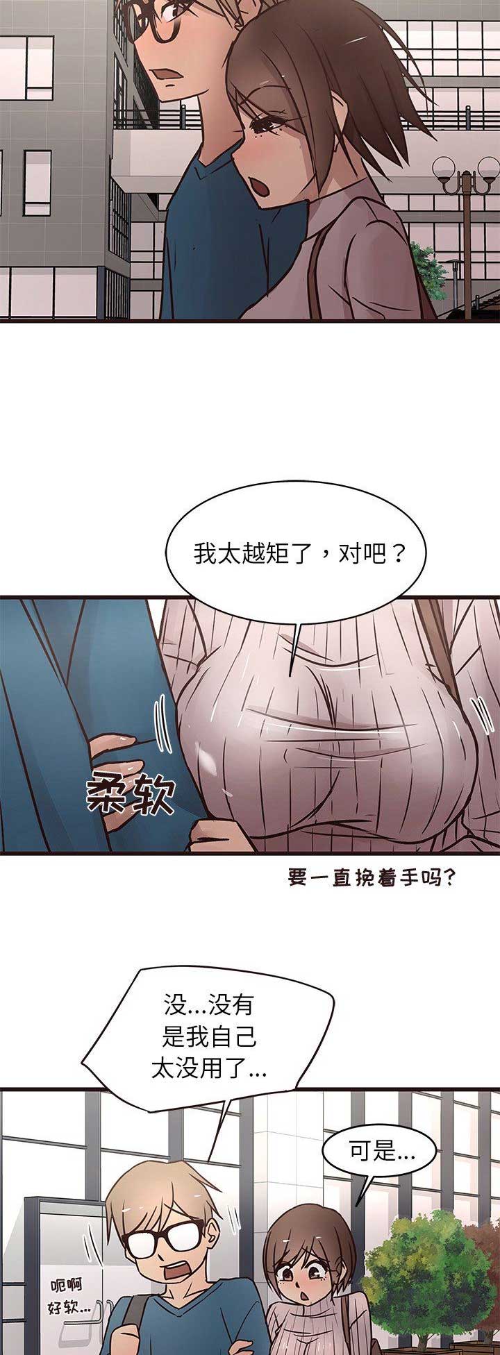 第34话7