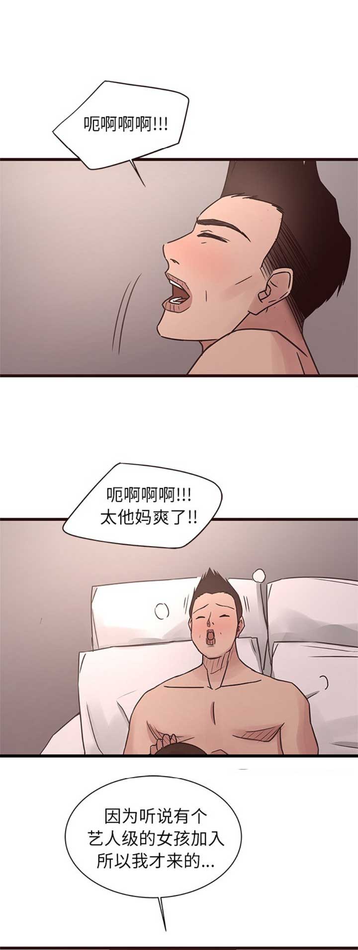 第68话13