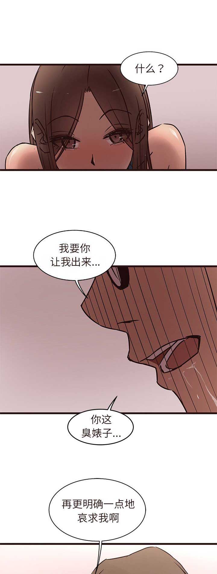 第31话6