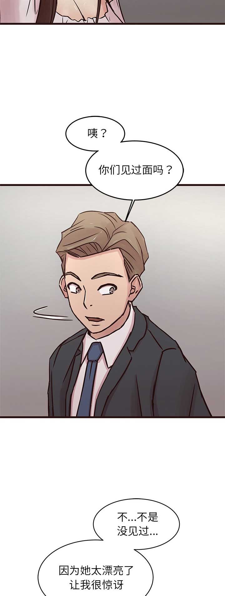 第56话4