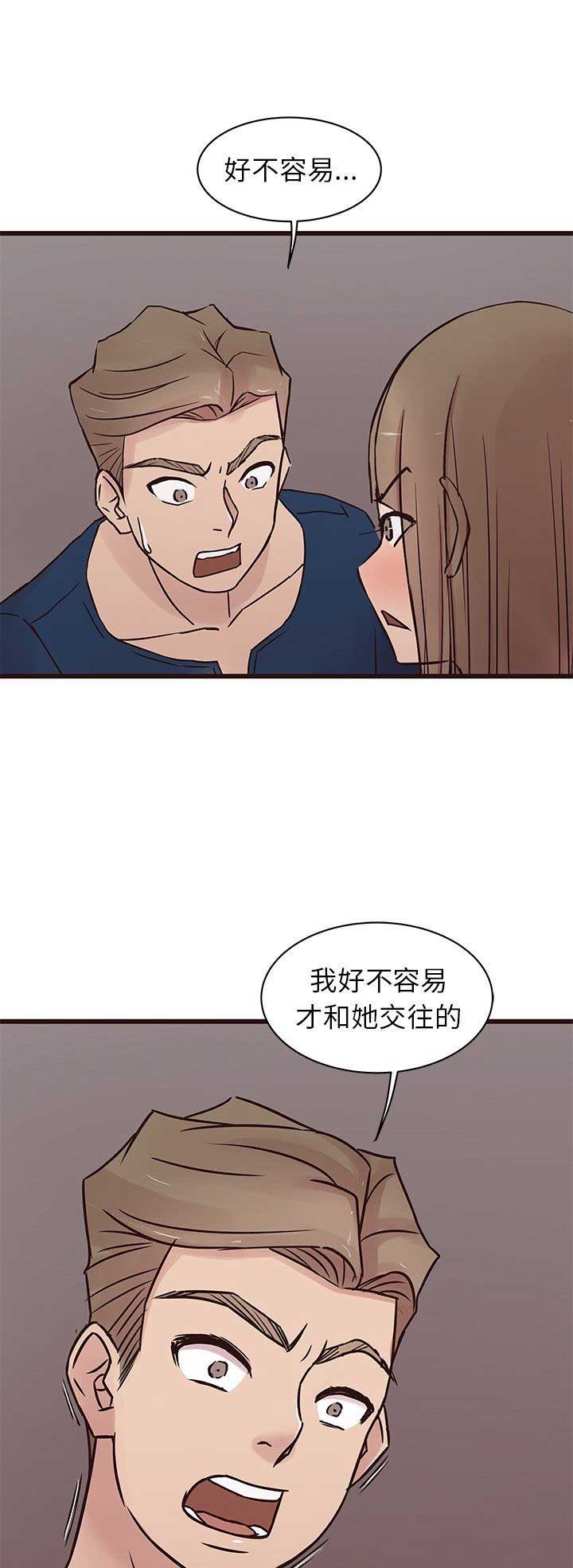 第51话6