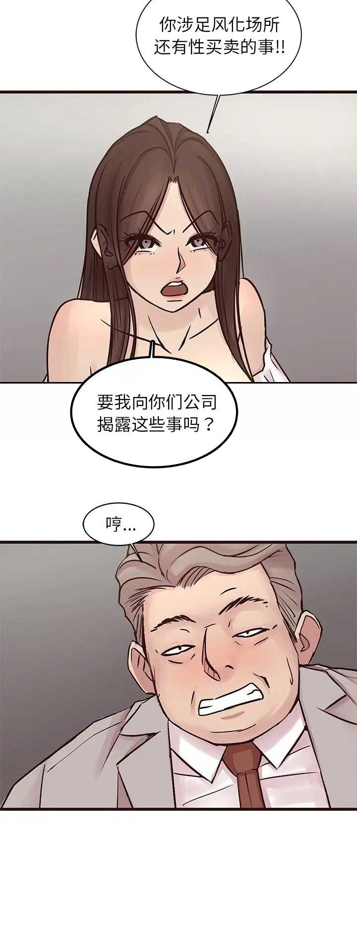 第57话6