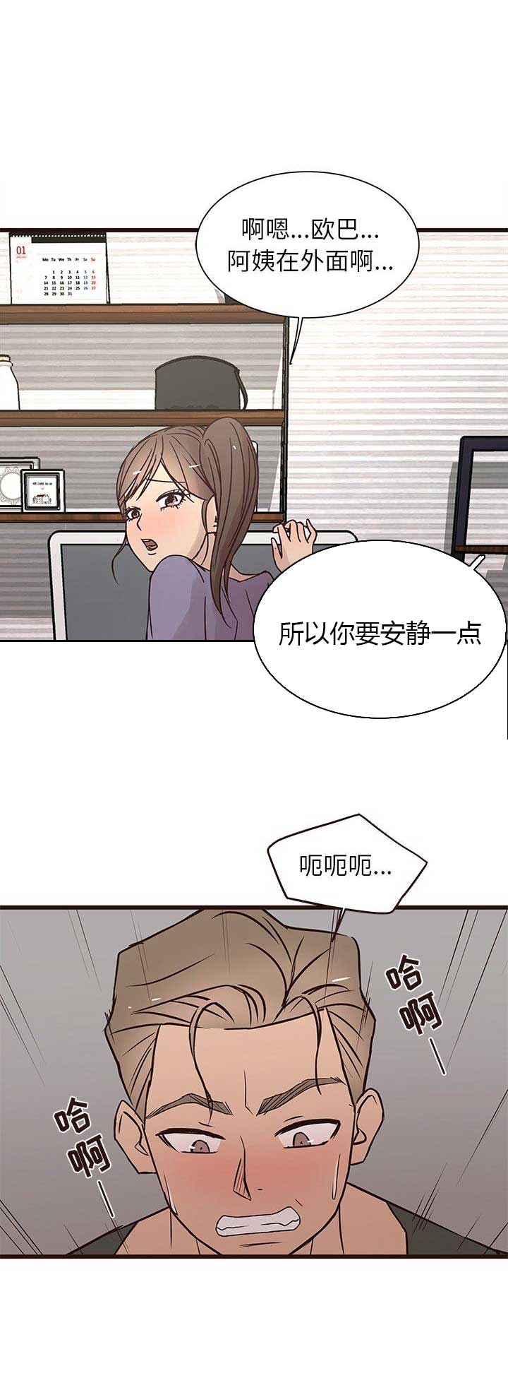 第43话1