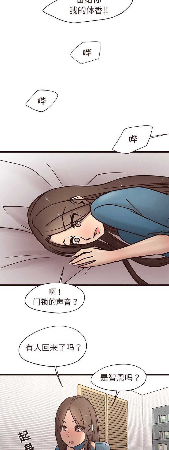 第28话4