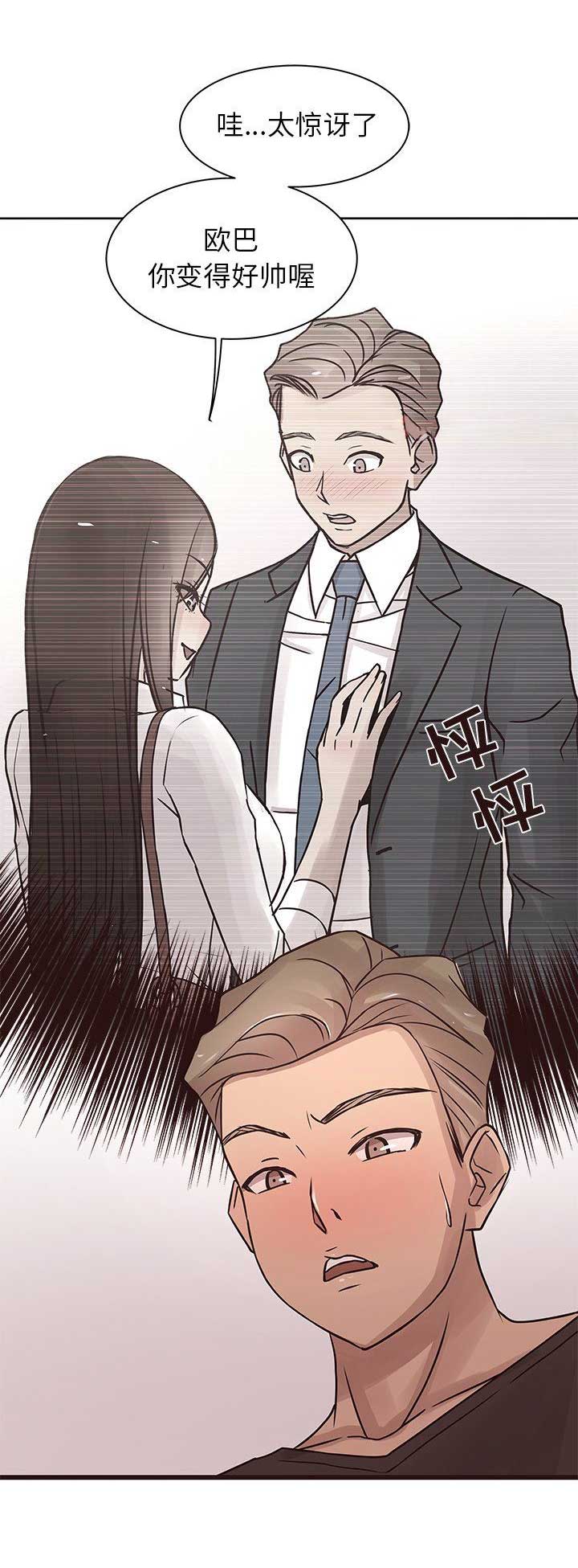 第43话5