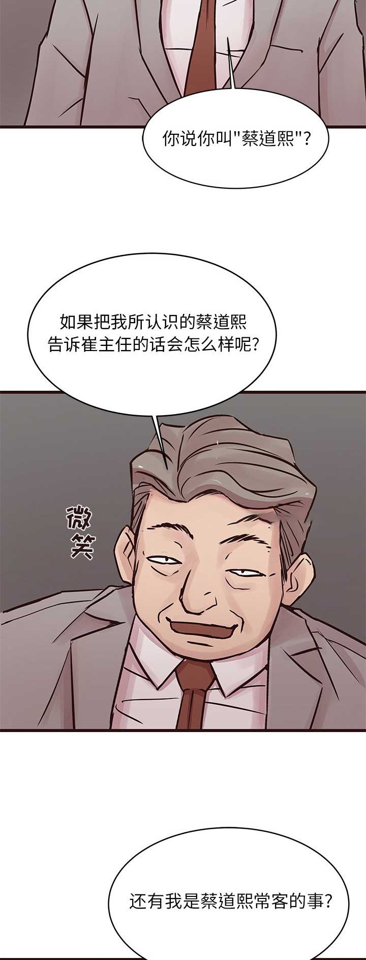 第57话1