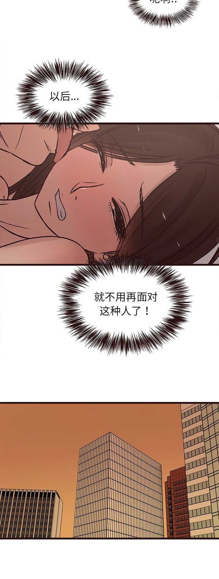 第40话4