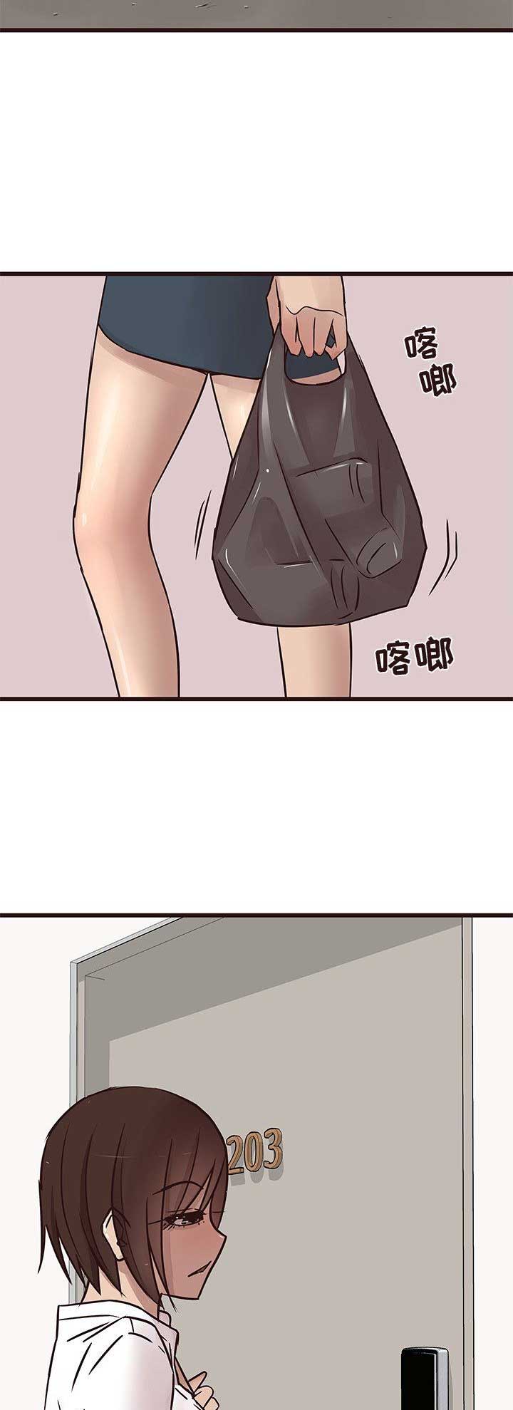 第37话13