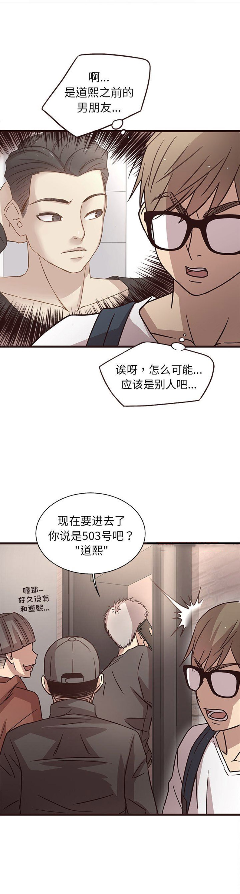 第14话1