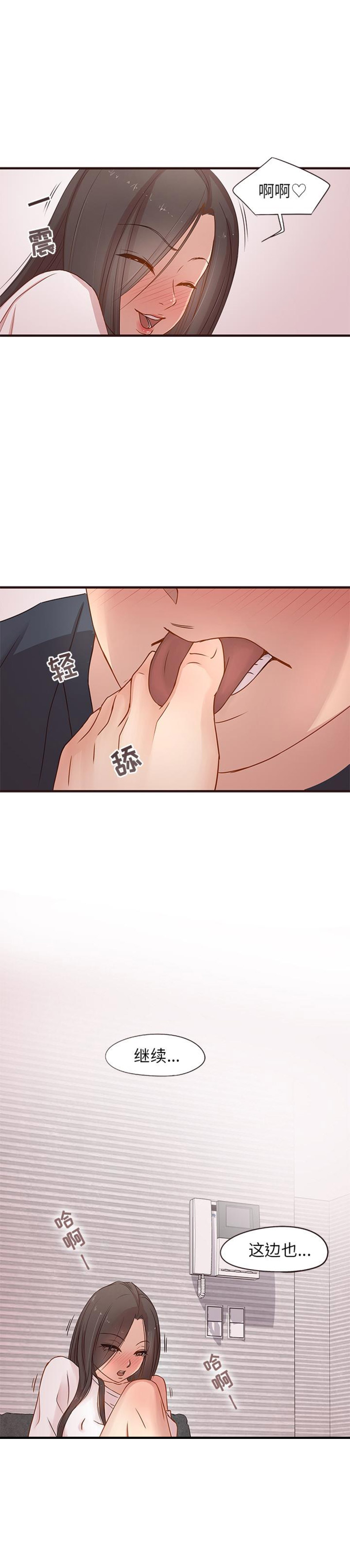 第4话8