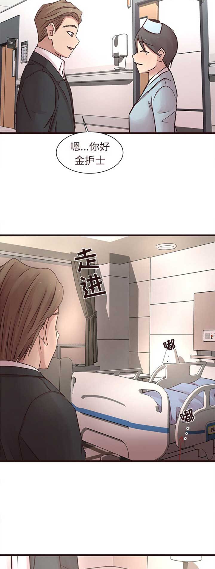第75话6