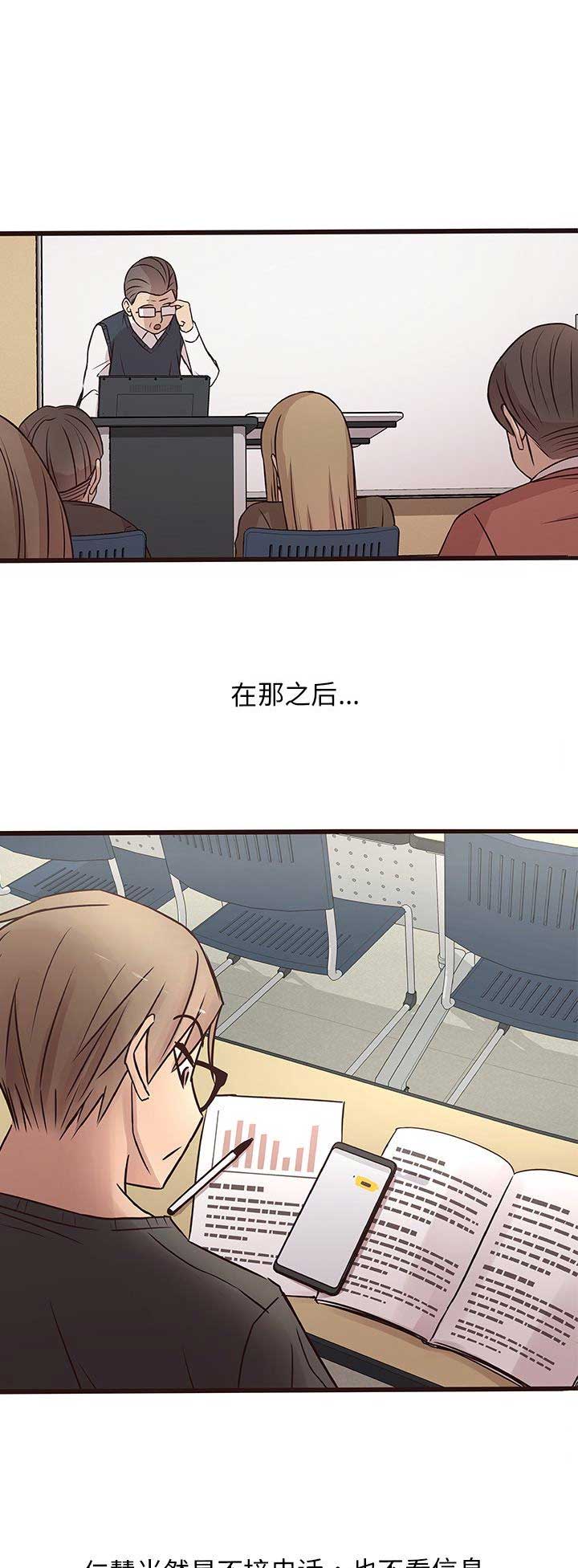 第33话0