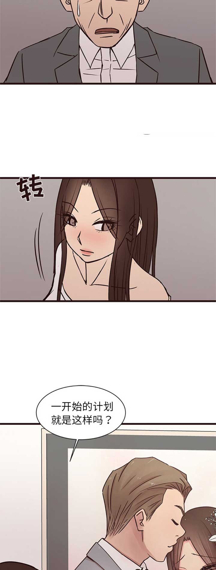 第67话13
