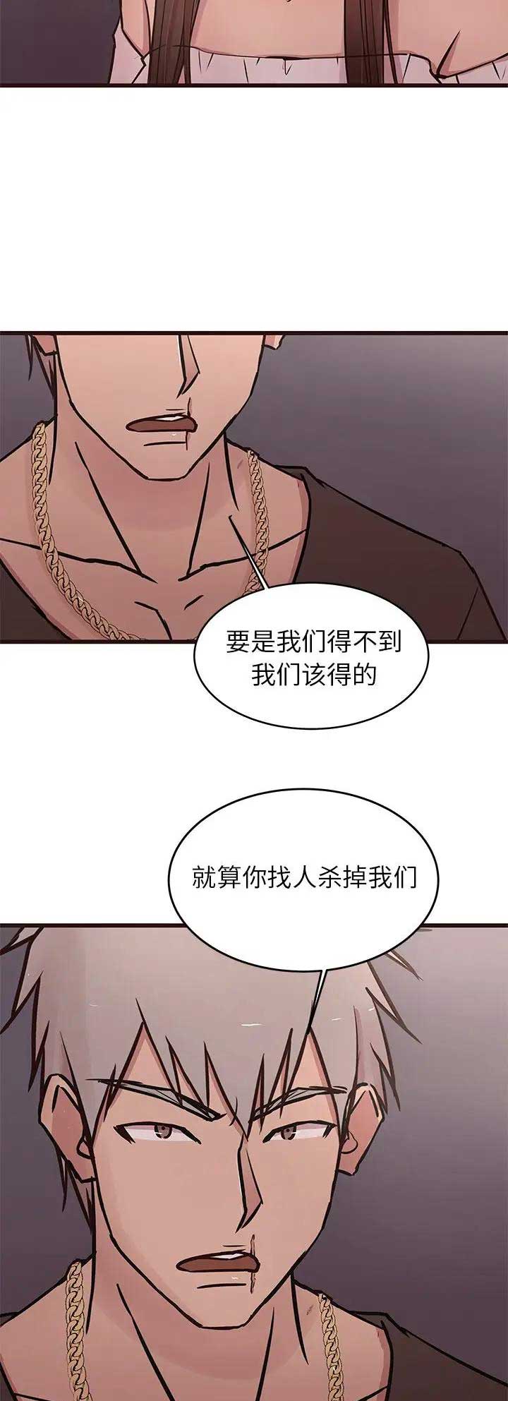 第61话8