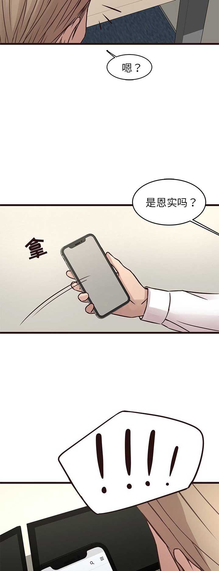 第44话10