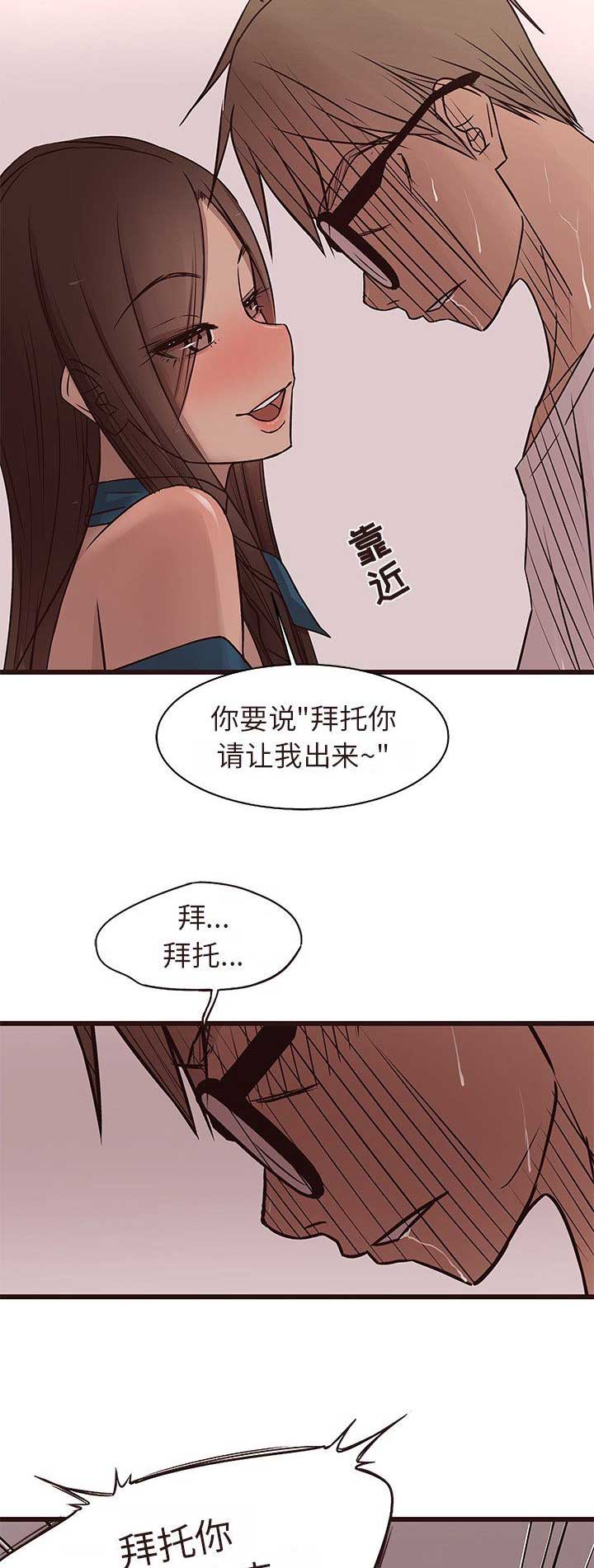 第31话7