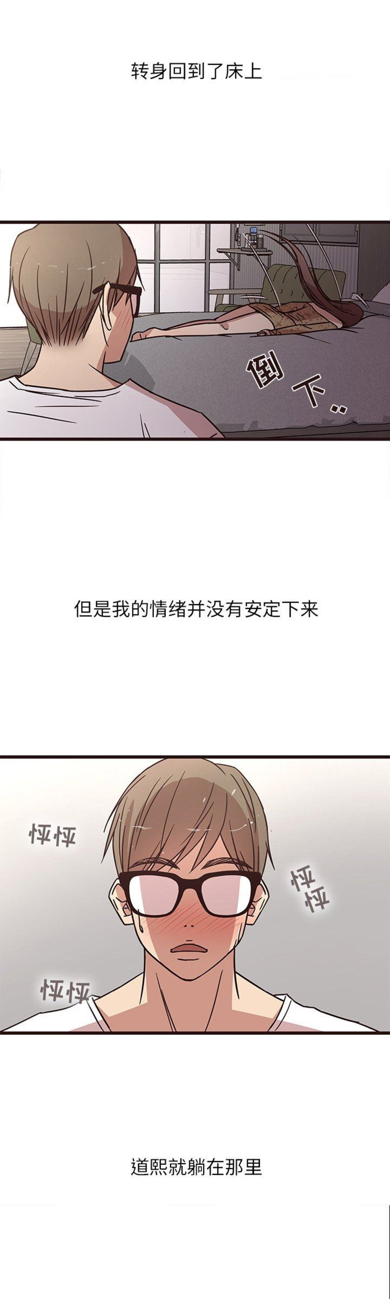 第11话7