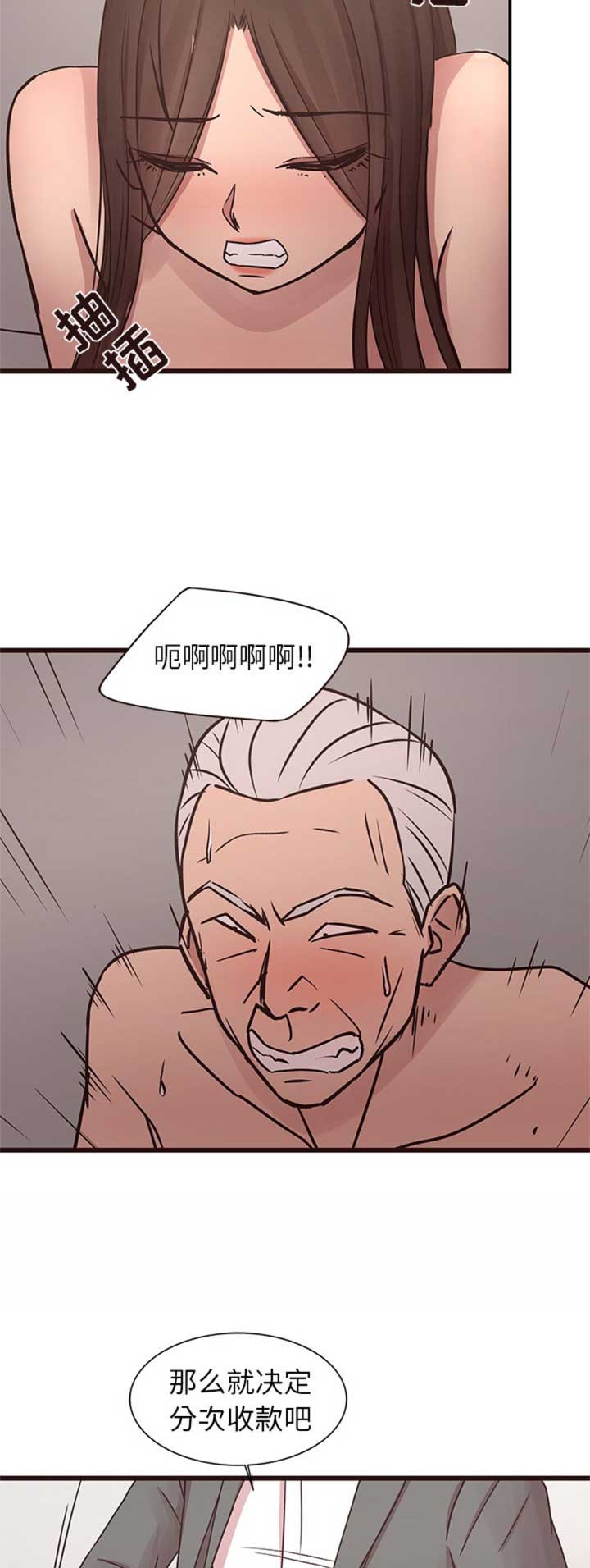 第68话10