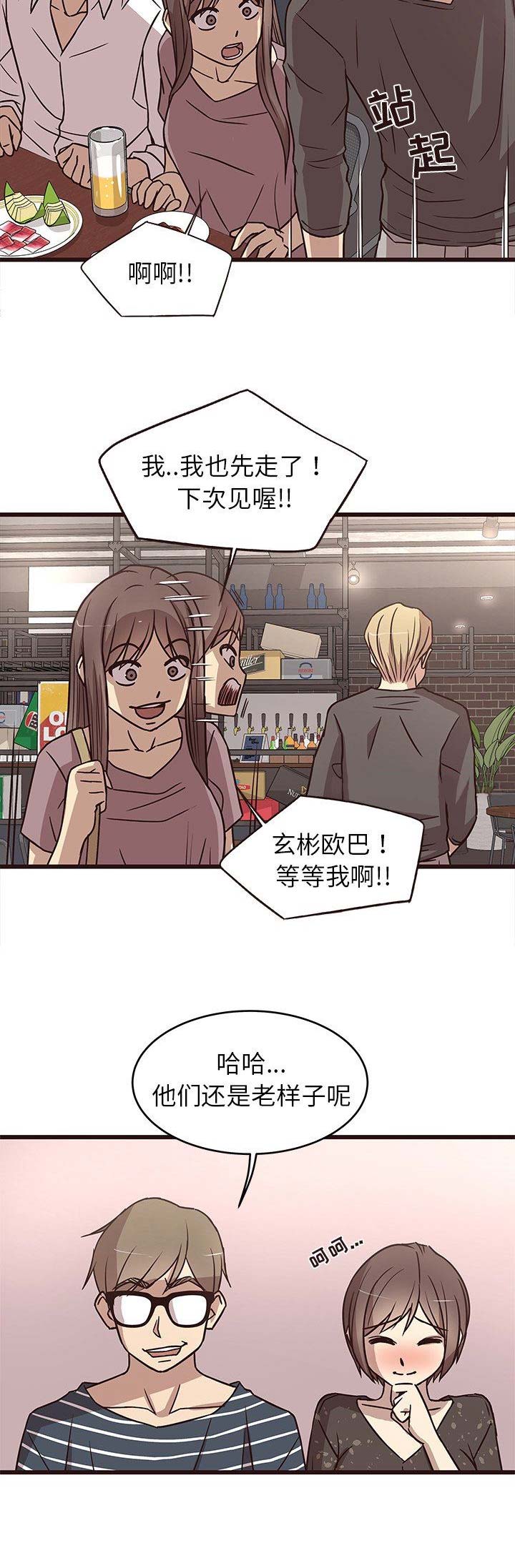 第17话6