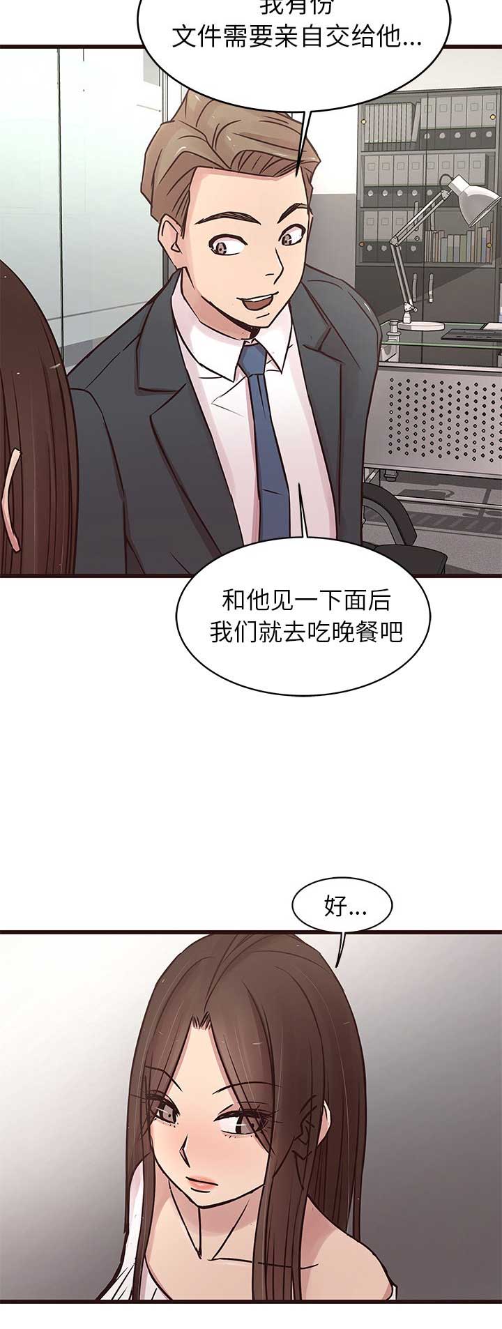 第55话12
