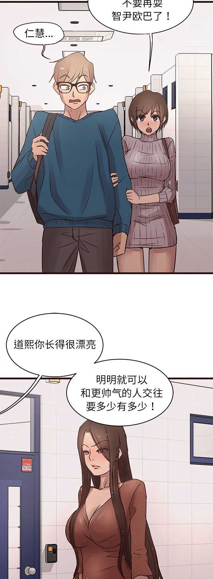 第34话3