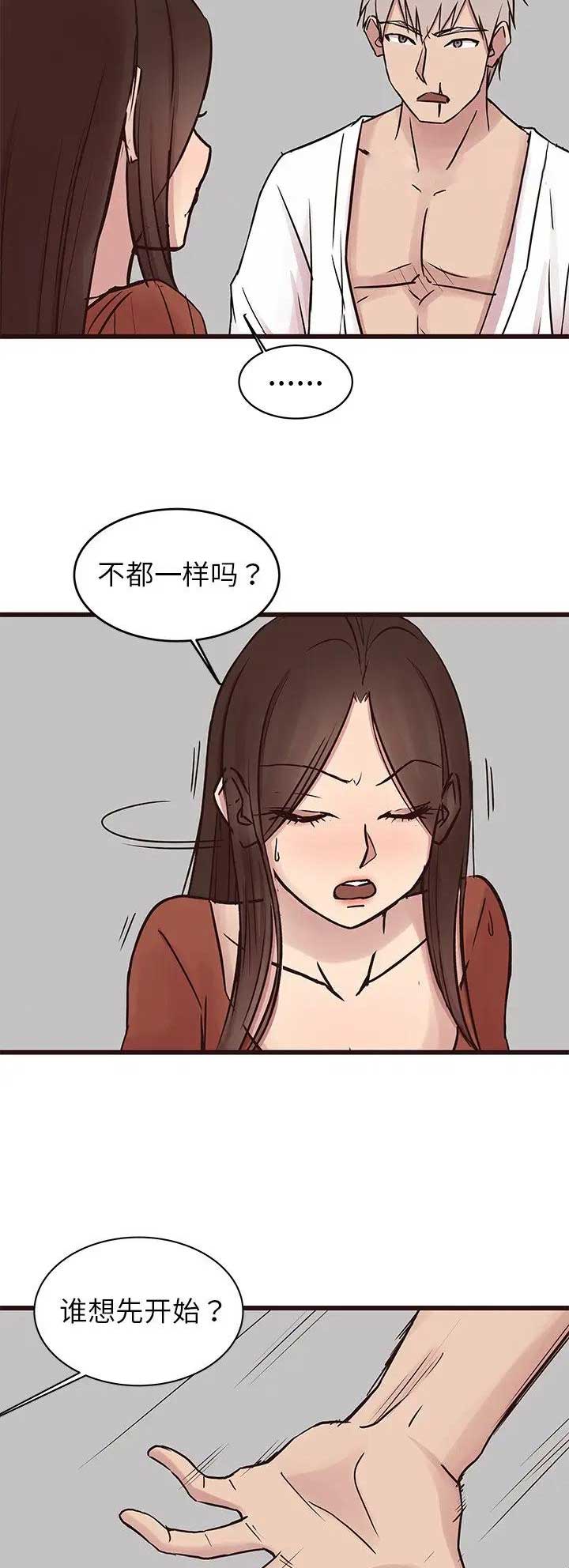 第62话5