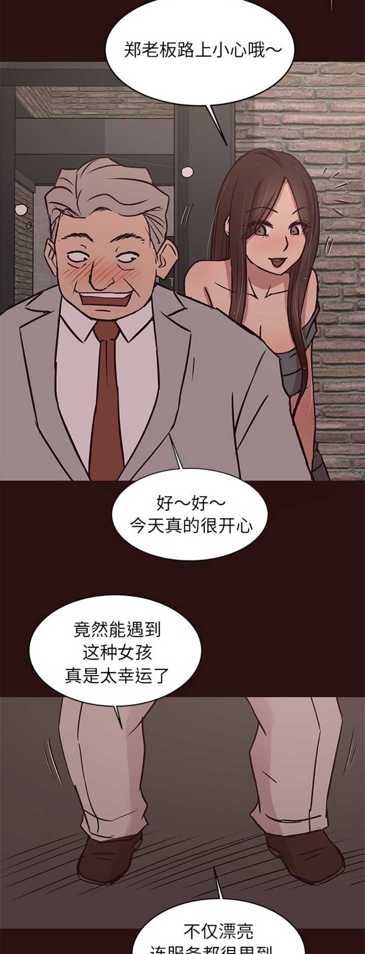 第71话1