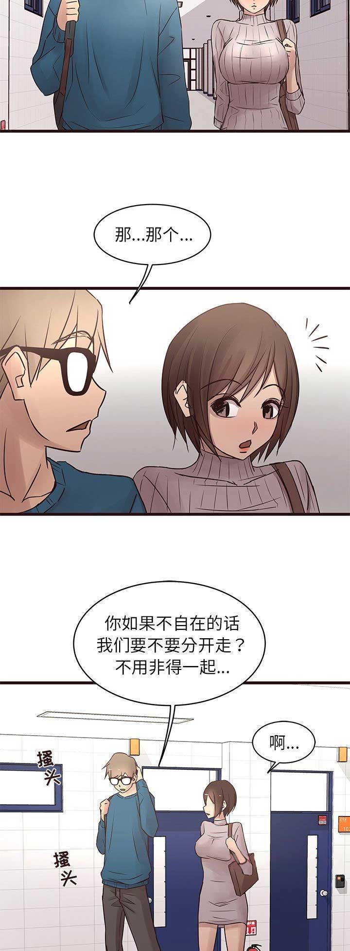第33话7