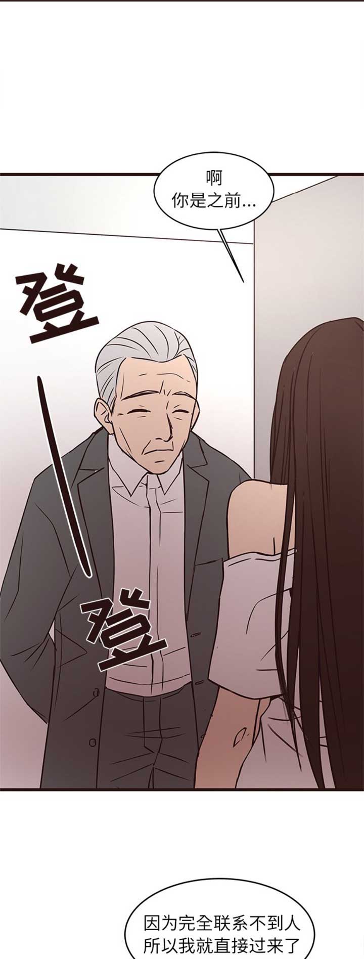 第67话5