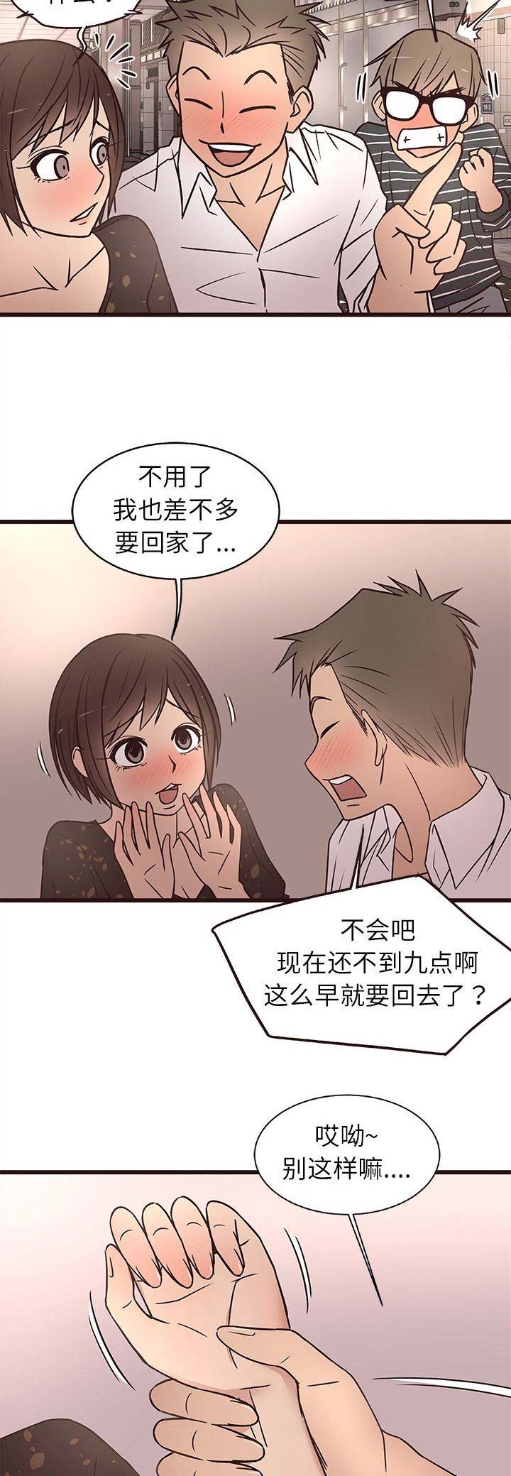 第18话2