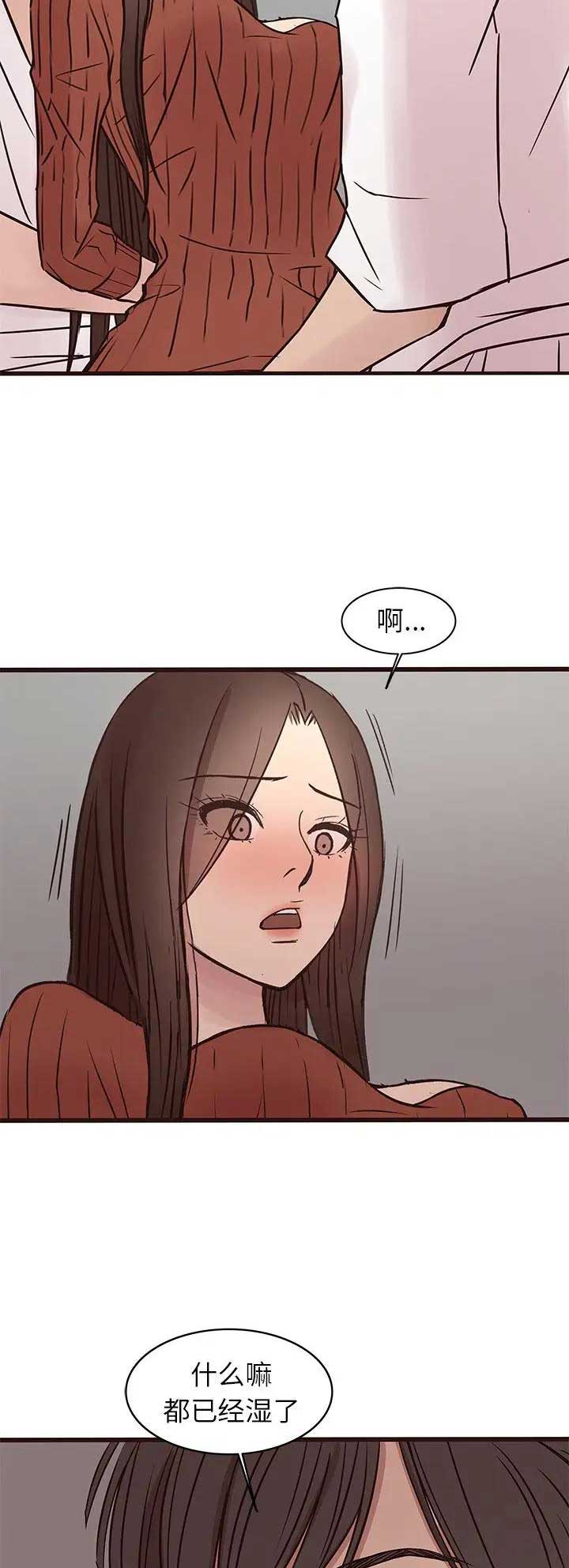第62话12