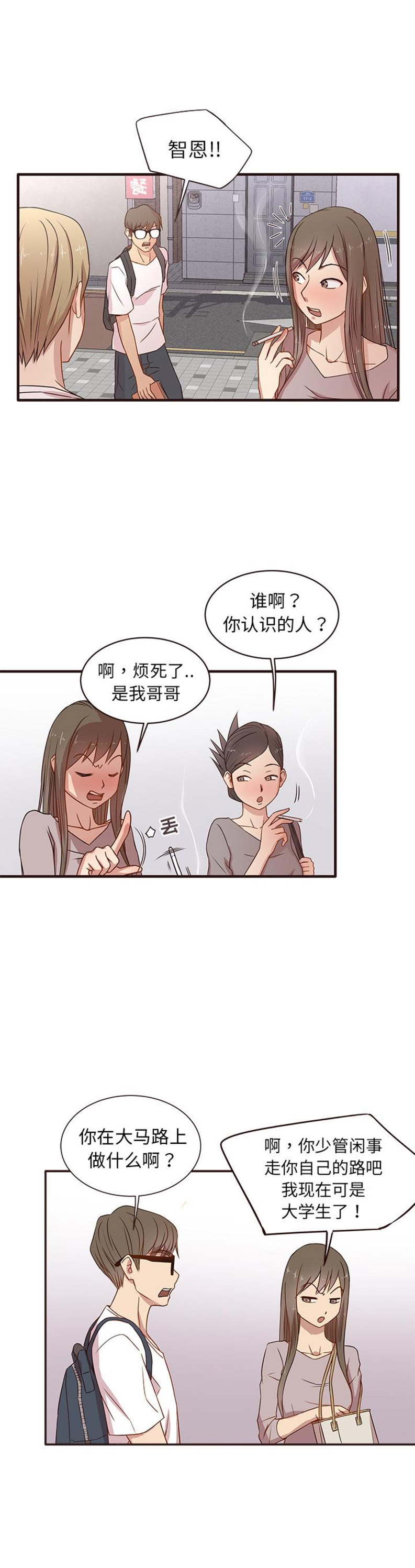 第1话14