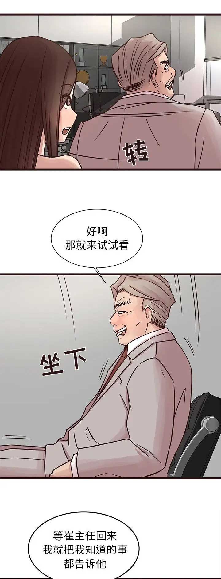 第57话7
