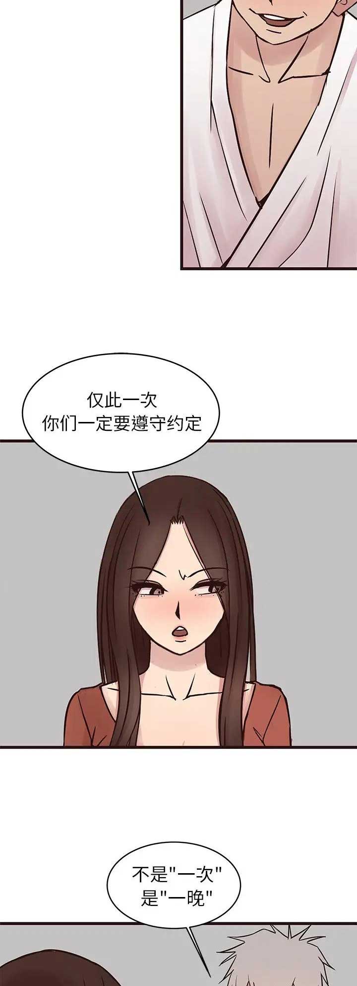 第62话4