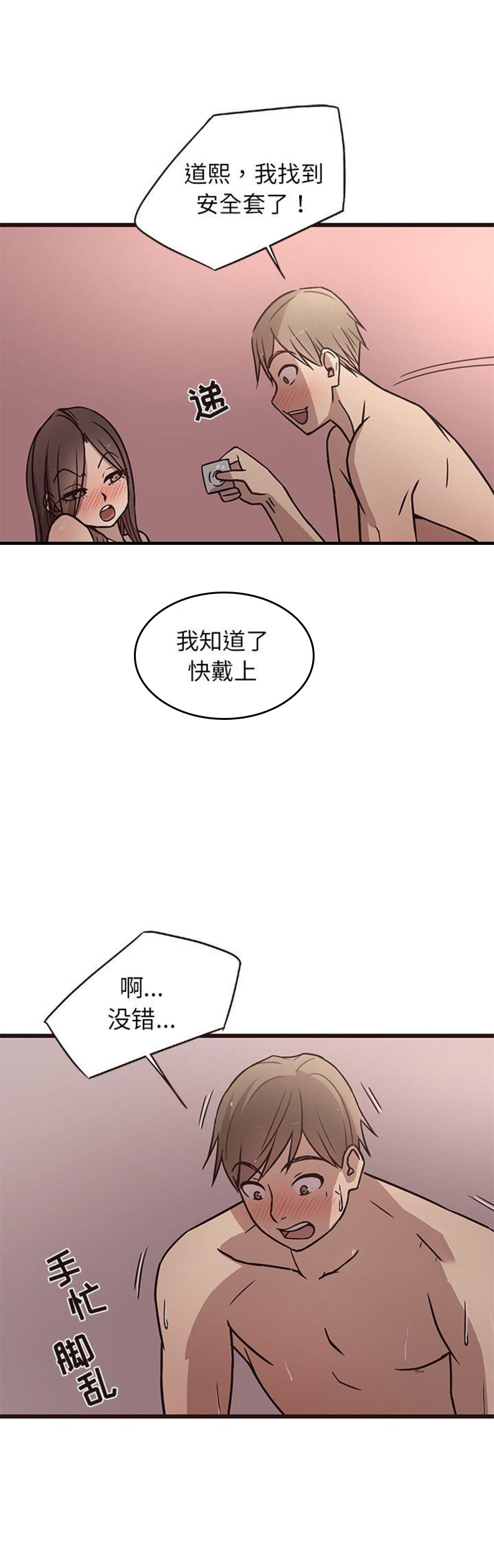 第13话6