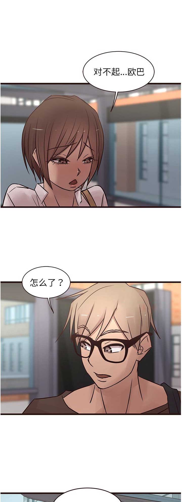 第37话5
