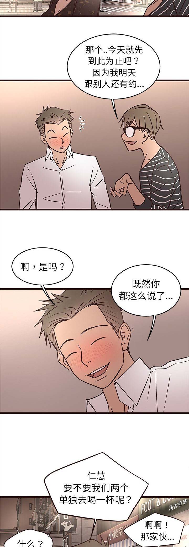 第18话1