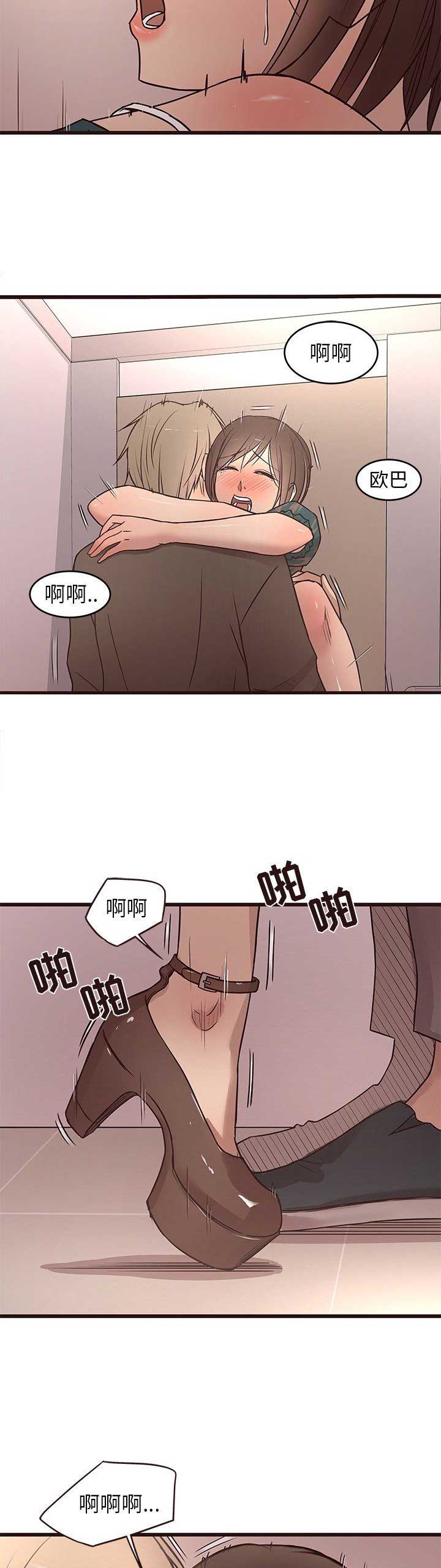 第22话3