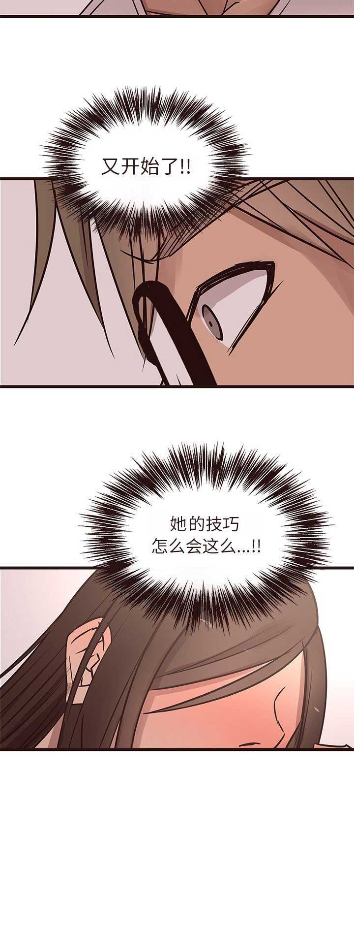 第30话14