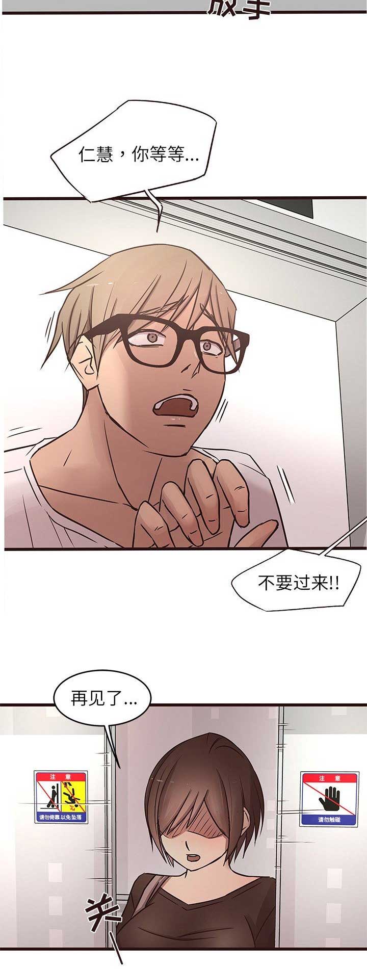 第32话12