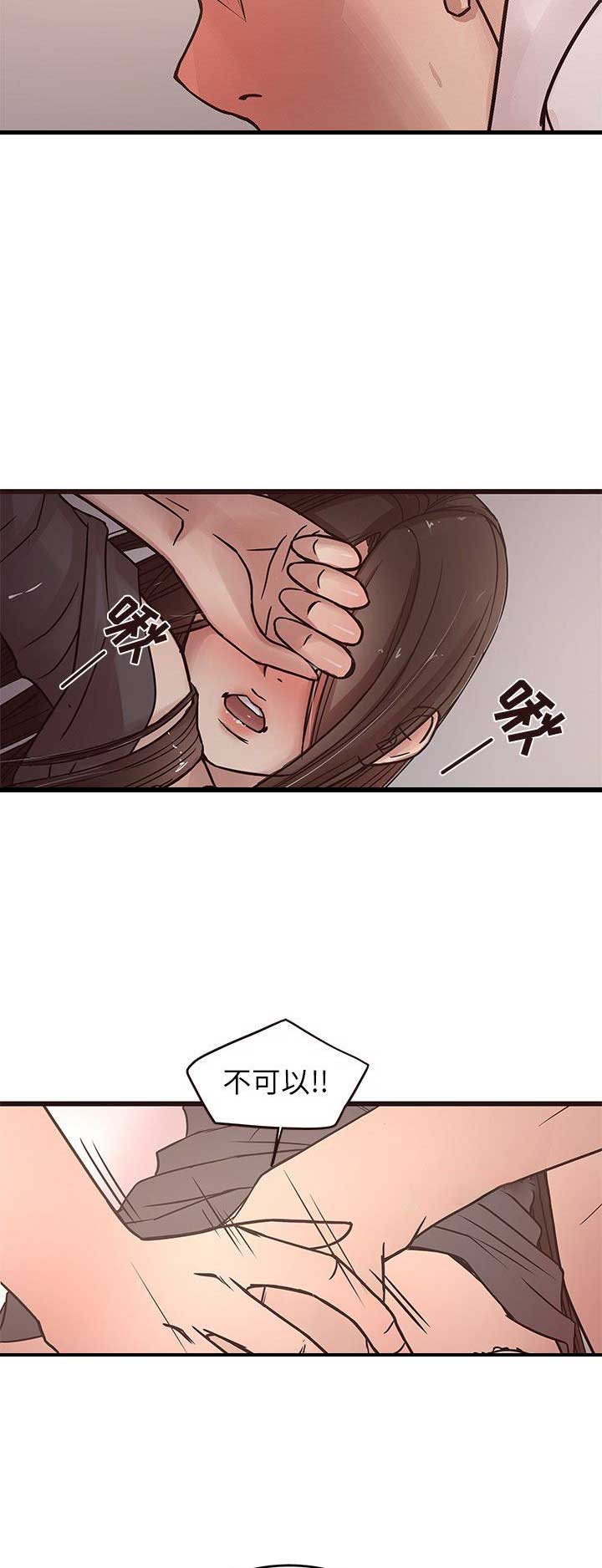 第46话13